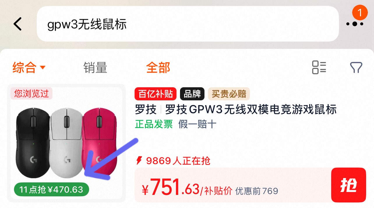 11 点抢， GPW 3 【470】(v4OKgmrGH3Q)  CZ0000复制这条信息打开手机淘宝https://www.taobao.com?ali_trackid=2:mm_121495257_3077750488_115667750329?ali_trackid=2:mm_130800803_2233600478_111189750478