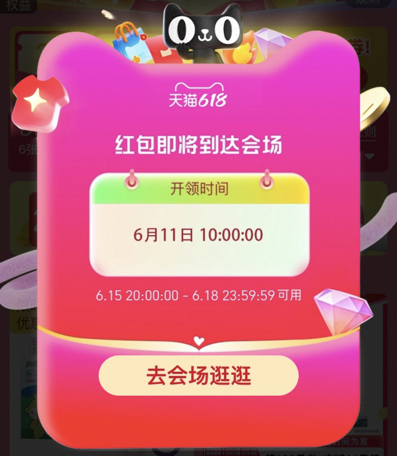 京东10点红包加码https://u.jd.com/76XVHmB（先把日常 3 次领了，避免冲突）超级京喜红包   Plus会员券https://u.jd.com/7gXR6so政府消费券｜领防https://u.jd.com/7OXZUHi10 点开始，淘宝无门槛（第三阶段首发，积少成多）(lwmQgdyVXA3)  CZ0000复制这条信息打开手机淘宝https://www.taobao.com?ali_trackid=2:mm_121495257_3077750488_115667750329?ali_trackid=2:mm_121495257_3077750488_115667750329?ali_trackid=2:mm_130800803_2233600478_111189750478(avwcgdy45KP)  CZ0000复制这条信息打开手机淘宝https://www.taobao.com?ali_trackid=2:mm_121495257_3077750488_115667750329?ali_trackid=2:mm_121495257_3077750488_115667750329?ali_trackid=2:mm_130800803_2233600478_111189750478