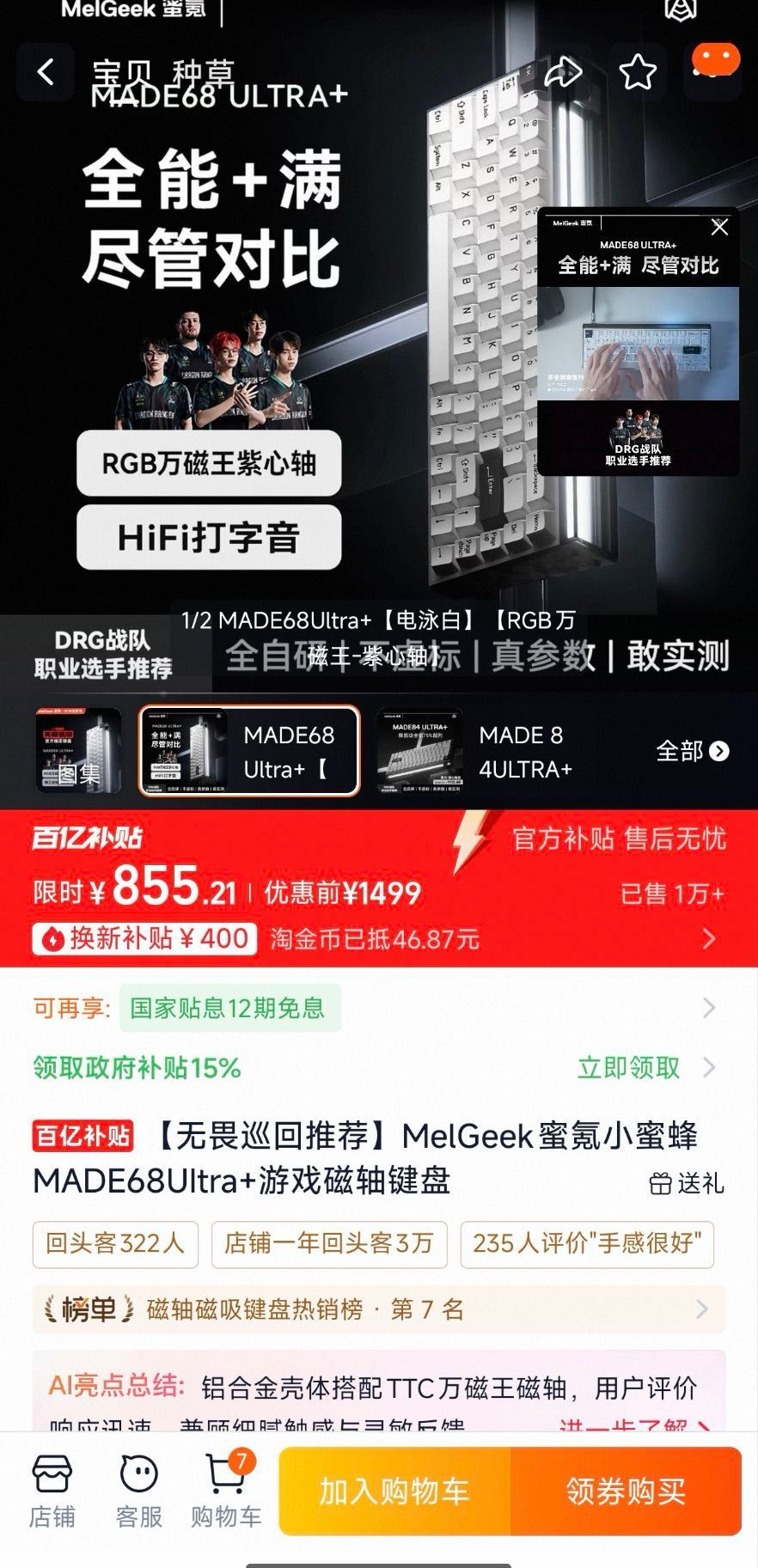 made 68ultra 元855桃今必-47元成立！(HDnbgS6i40B)  CZ0000复制这条信息打开手机淘宝https://s.click.taobao.com/nkqVgnk华为 WATCH GT 6 Pro曜石黑46mm部分地区 guo补 1604https://u.jd.com/VOxDfKp京造300户外徒步美式机能伞兵裤，74.5https://u.jd.com/V1xl2Gv领5折https://u.jd.com/VaxgpAR安德玛毛巾袜运动袜3双，19.9(Mo0ygS67Hf3)  CZ0000复制这条信息打开手机淘宝https://s.click.taobao.com/TtAXgnk拍2件67.3，折1.4元/瓶~右上角进“桃今必”拍~百事可乐 碳酸饮料共500ml48瓶(xhmvgS6iX0w)  CZ0000复制这条信息打开手机淘宝https://s.click.taobao.com/xGwPSek拍4件22.5，折0.9元/只~右上角进“桃今必”拍~杰士邦 超薄小雨伞最多24只(gtTlgS6RmdS)  CZ0000复制这条信息打开手机淘宝https://s.click.taobao.com/UPmOSek99，锦江酒店1000店1晚倦(3ektgS671di)  CZ0000复制这条信息打开手机淘宝https://s.click.taobao.com/H17PSek