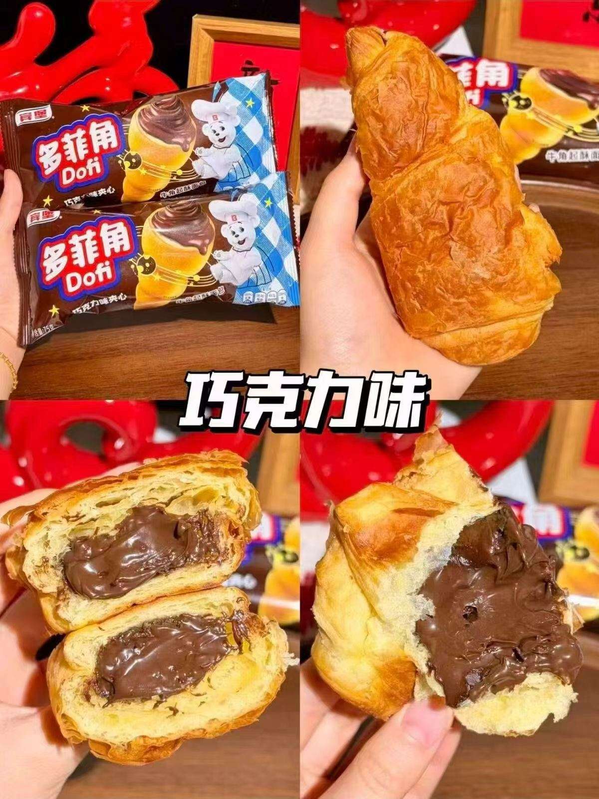 群二维码