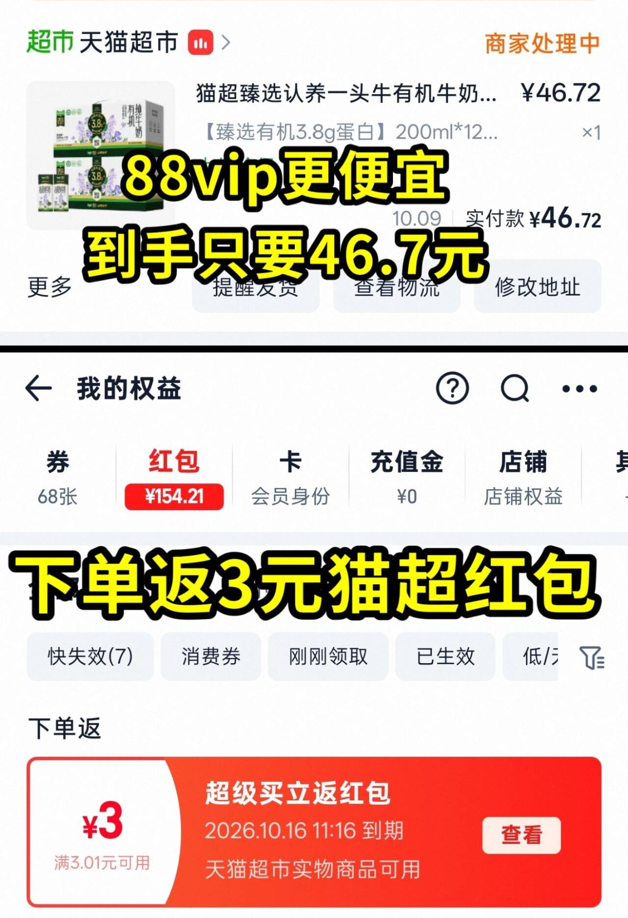 群二维码