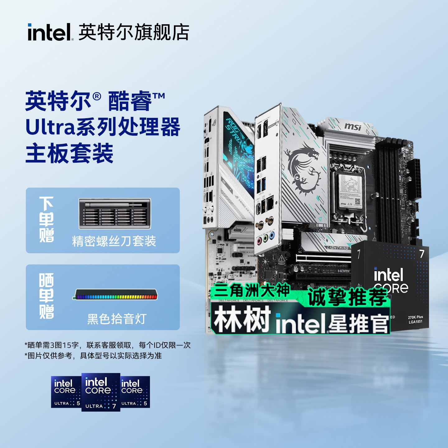 群二维码