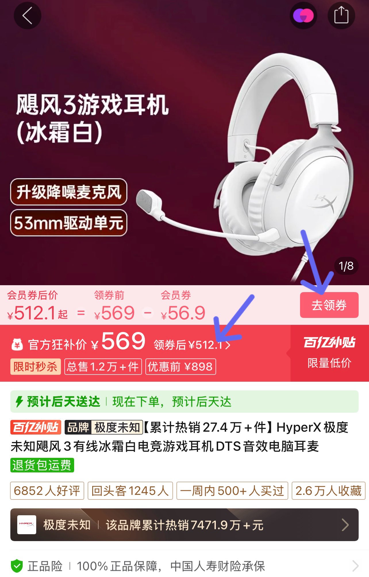 【2874】铭瑄5060Ti 大瑷珈 三风扇https://p.pinduoduo.com/ori8zJn9?sc=EFAC（需要v3会员券）——【1619】铭瑄B850M PRO 总结者 WIFI电竞主板＋瑷雪DDR5 16GB  6000频镁光内存条https://p.pinduoduo.com/fbs8CP7u?sc=EFAC（需要v3会员券）——【2454】盈通5060 游戏高手 三风扇https://p.pinduoduo.com/mGJ876VN?sc=EFAC（需要v3会员券，不定时补蹲一下）——【512】飓风3 有线https://p.pinduoduo.com/45F8gbRx?sc=EFAC（需要v3会员券）