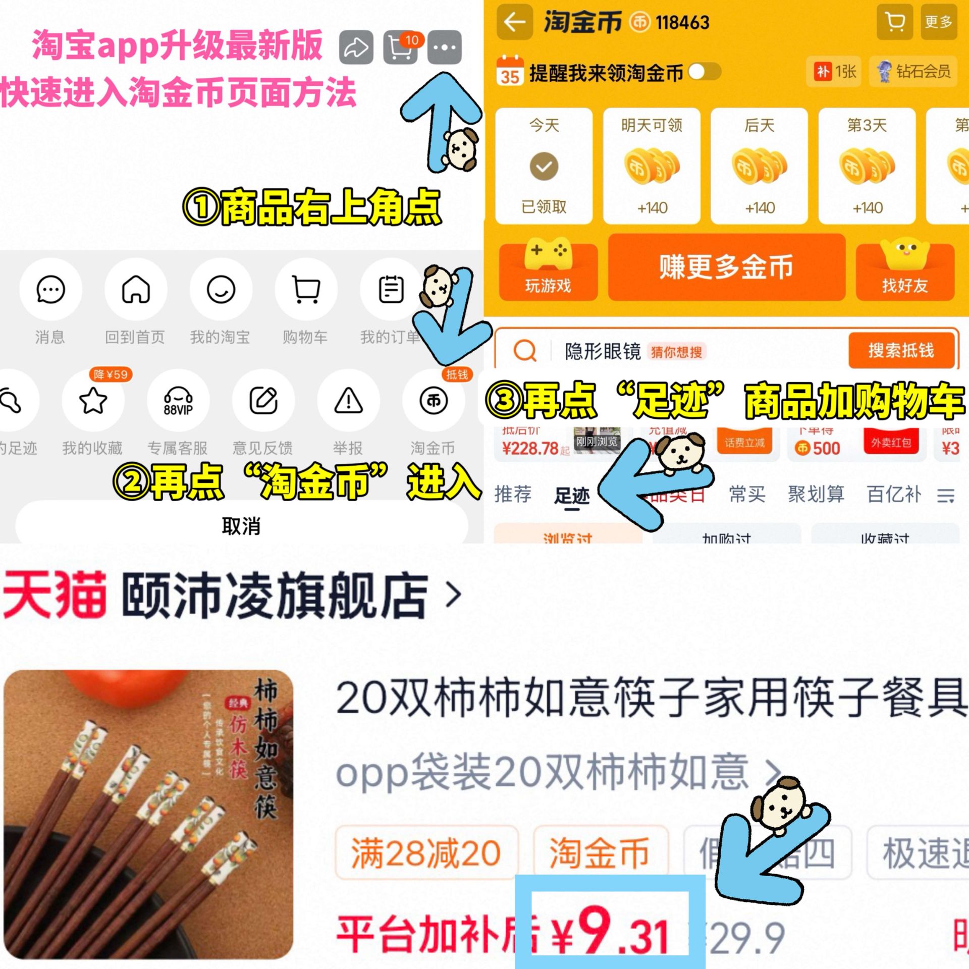 20双柿柿如意筷子家用筷子餐具精选竹筷子防滑筷子防霉筷子