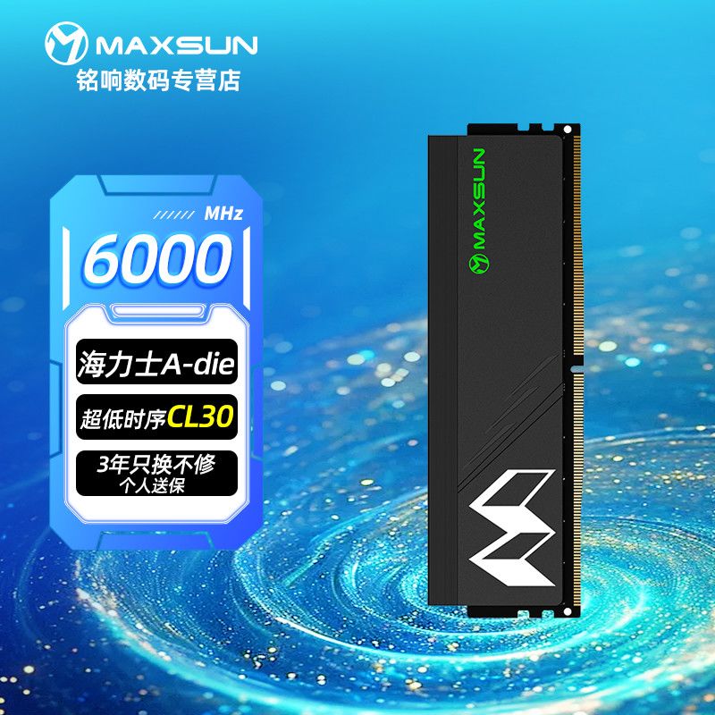 【2699】宏碁 炫光星舰32G 内存套条 16gx2https://p.pinduoduo.com/Oof3aNVL?sc=EFAC（需要v3会员券）——【1289】铭瑄暗曜16g内存条A-diehttps://p.pinduoduo.com/HjG3rHIR?sc=EFAC（需要v3会员券）——【1289】疆珑16g内存条A-diehttps://p.pinduoduo.com/6tH3FLXj?sc=EFAC（需要v3会员券）——【2020】铭瑄镁光内存条16gx2https://p.pinduoduo.com/6tH3FLXj?sc=EFAC（需要v3会员券）——【754】紫光1TB固态https://p.pinduoduo.com/Sb934XWT?sc=EFAC（需要v3会员券）——【2199】265kf盒装 华硕B860天选https://p.pinduoduo.com/A1t3AywI?sc=EFAC（需要v3会员券）——【669】技嘉B850m战鹰https://p.pinduoduo.com/jCV36q0o?sc=EFAC（需要v3会员券）——【2079】9700x盒装 技嘉b850m战鹰https://p.pinduoduo.com/VFw36EGL?sc=EFAC（需要v3会员券）——【2582】9700x散片 华硕Rog小吹雪https://p.pinduoduo.com/FrL3iHoO?sc=EFAC（需要v3会员券）——【1518】9600x散片 技嘉b650m白魔鹰https://p.pinduoduo.com/OP13bKmP?sc=EFAC（需要v3会员券）——【1829】9600x盒装 技嘉b850m战鹰https://p.pinduoduo.com/fr23b6qE?sc=EFAC（需要v3会员券）——【2279】技嘉B860M AORUS ELITE小雕   265KF盒 板U套装DIY台式机DDR5https://p.pinduoduo.com/IOF32soO?sc=EFAC（需要v3会员券）——【2079】技嘉B760M AORUS ELITE WiFi6E D4 GEN5小雕＋  i5 14600KF 板U套装https://p.pinduoduo.com/4E63T2gC?sc=EFAC（需要v3会员券）——【3649】技嘉B850M AORUS PRO WIFI7 电竞雕 ＋  9800X3D散片 板U套装https://p.pinduoduo.com/oCJ3FUla?sc=EFAC（需要v3会员券）