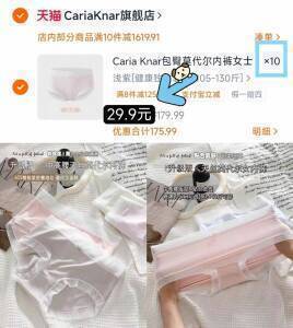 Caria Knar新款高弹中腰宽边包臀内裤女100%纯棉裆布三角短裤女生