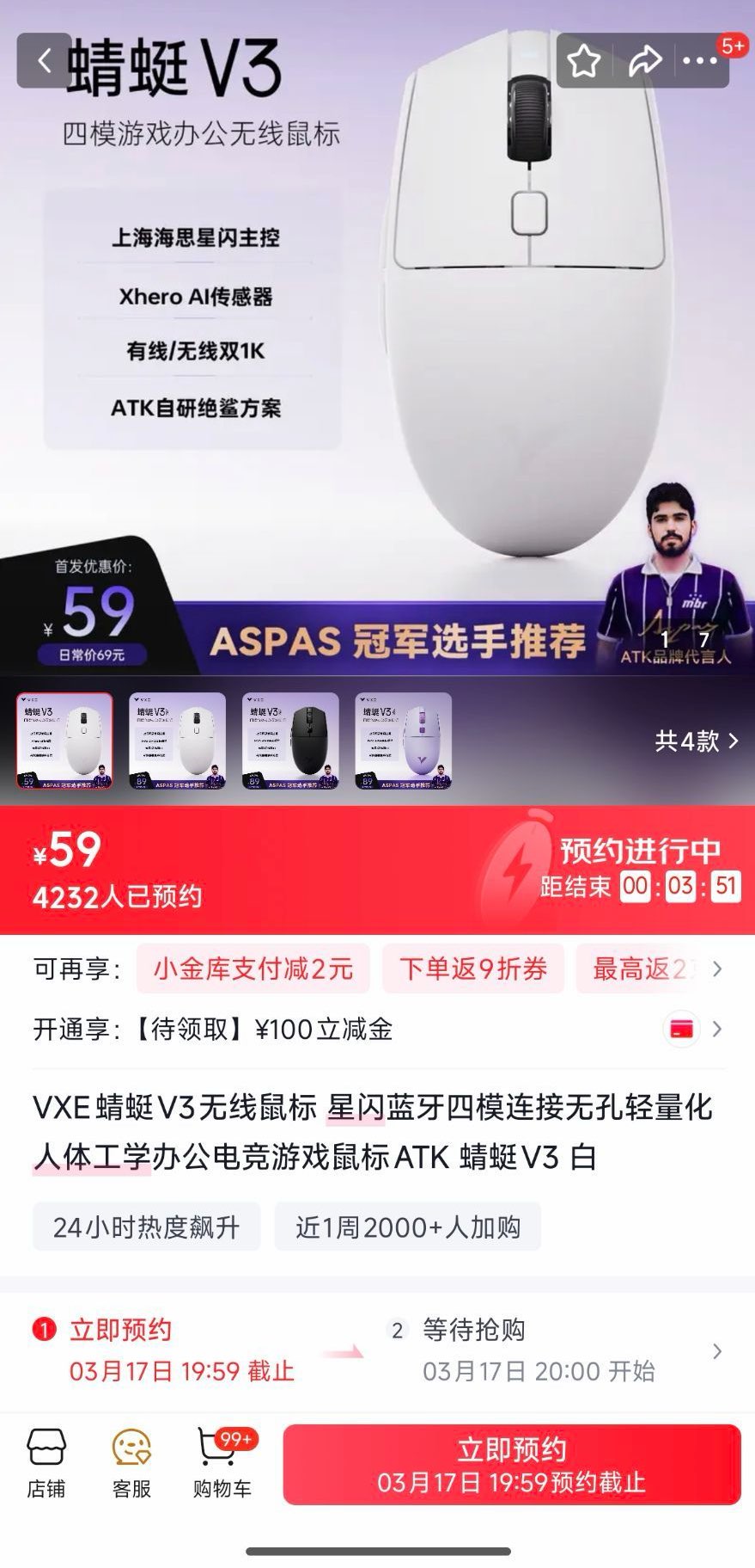 VXE蜻蜓V3无线鼠标 星闪蓝牙四模【59】预约https://u.jd.com/N6xH1ku华硕7650GRE巨齿鲨【1899】https://u.jd.com/NGxUKVt小米 Turbo 5 Max 天玑9500s 16 512【2379】国补https://u.jd.com/N6x9vuKiQOO 15 传奇版 16 1TB【4729】guo补，晒tu 20https://u.jd.com/NGxJ7Rz品胜 TC37-1200 双Type-C 60W 数据线 TPE 1.2m 白色【9.9】https://u.jd.com/NGx9X499800X3D盒装 技嘉B850M电竞雕PRO WIFI7 板U套装【3799】加倍补https://p.pinduoduo.com/j1Q8EFeE?sc=EFAC