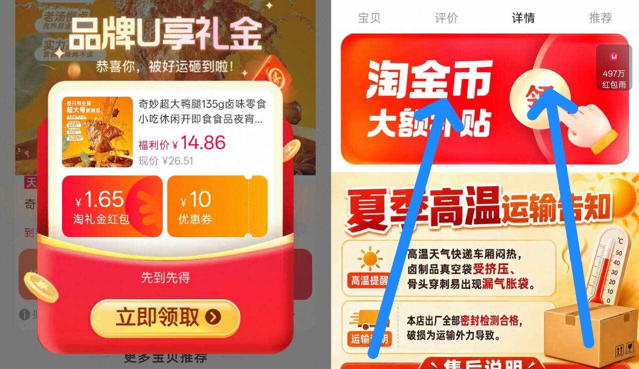 奇妙超大鸭腿135g卤味零食小吃休闲开即食食品夜宵解馋工厂烤鸭