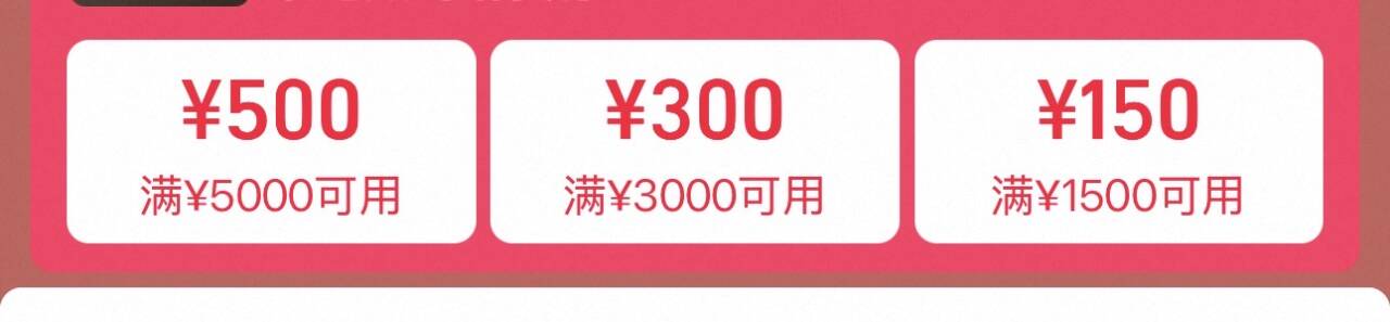 领新一轮消费券！没有88VIP的号也能领家电数码券(paJmTS070Q8)  CZ0000复制这条信息打开手机淘宝https://www.taobao.com?ali_trackid=2:mm_121495257_3077750488_115667750329?ali_trackid=2:mm_130800803_2233600478_111189750478