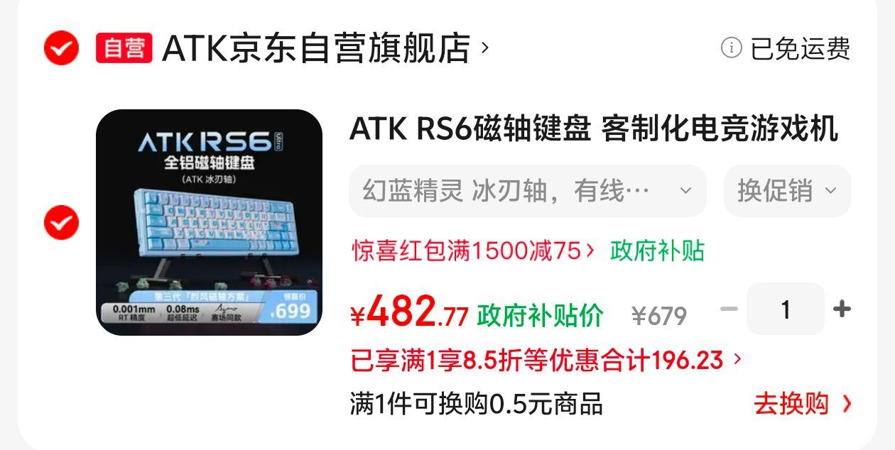 同仁堂品牌 北京同仁堂西洋参片礼盒花旗参1.2-1.4cm礼品送父母长辈补品