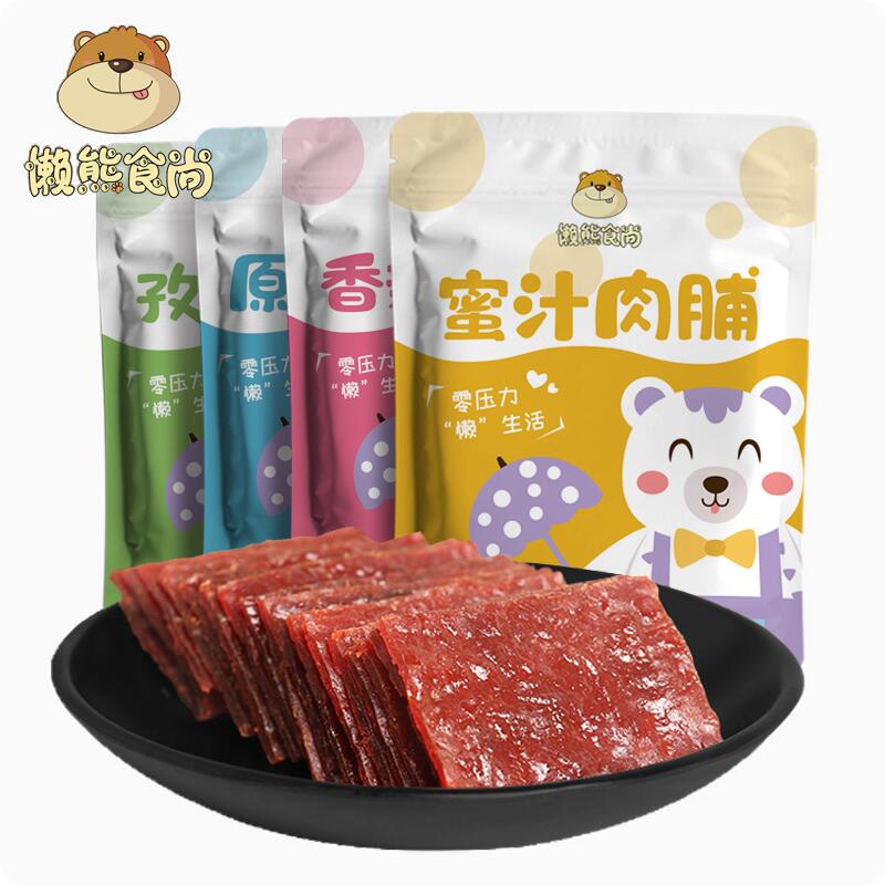 懒熊食尚靖江肉脯手撕肉铺肉干蜜汁香辣边角料零食休闲食品下午茶