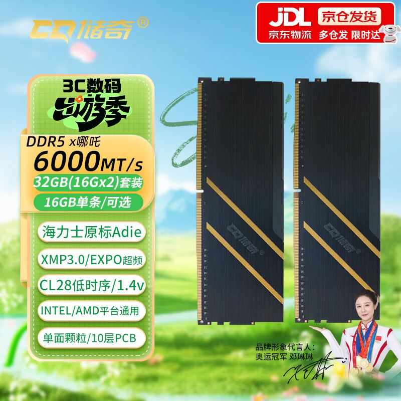 小米红米K90 新品5G手机 骁龙®8至尊版 7100mAh大电池 青山护眼 REDMI K90红米手机 黑色 12GB+512GB