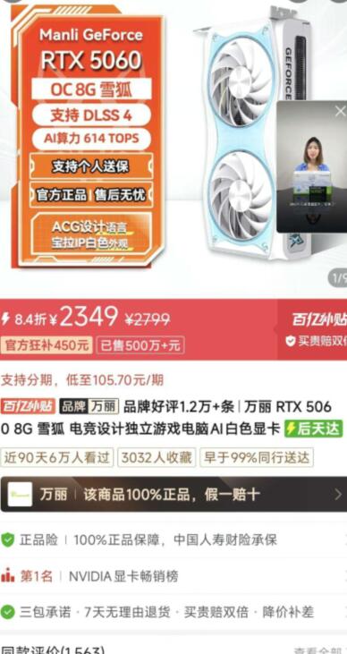 雷蛇毒蝰v3pro SE版 皮卡丘联名版828页面右上角三个点进淘金币抵扣(niWE53uxsMJ)  CZ0000复制这条信息打开手机淘宝https://s.click.taobao.com/sGVT5Tm(lTqo53uDKh5)  CZ0000复制这条信息打开手机淘宝https://s.click.taobao.com/dF8eVdm-------------------万丽5060雪狐2349https://p.pinduoduo.com/Ssz3xGq9?sc=EFAC技嘉7700xt魔鹰2349https://p.pinduoduo.com/Iq33mbwG?sc=EFAC自营 酷芯客32GB16GBX2套装 DDR5 6000 内存条 2099，页面弹无门槛券https://u.jd.com/j6tytiL自营 佰维32G16G×2套装 DDR5 6400频率 内存条 2549https://u.jd.com/jat6lfg