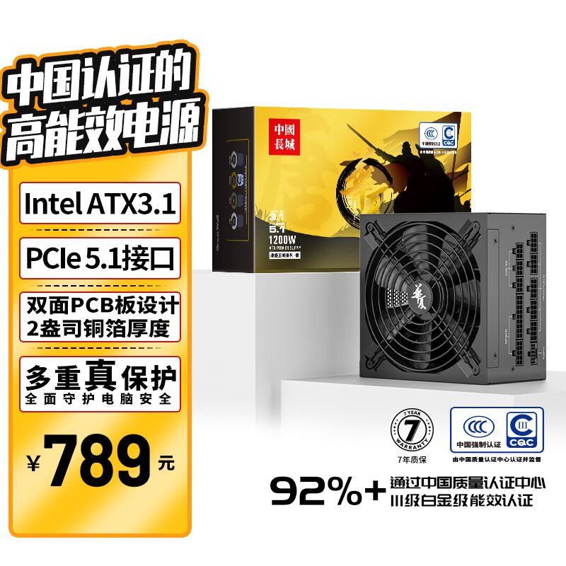 罗技（G）闪逸龙 G316X游戏版 8K客制化游戏键盘白色L轴（线性轴 顺滑连贯）