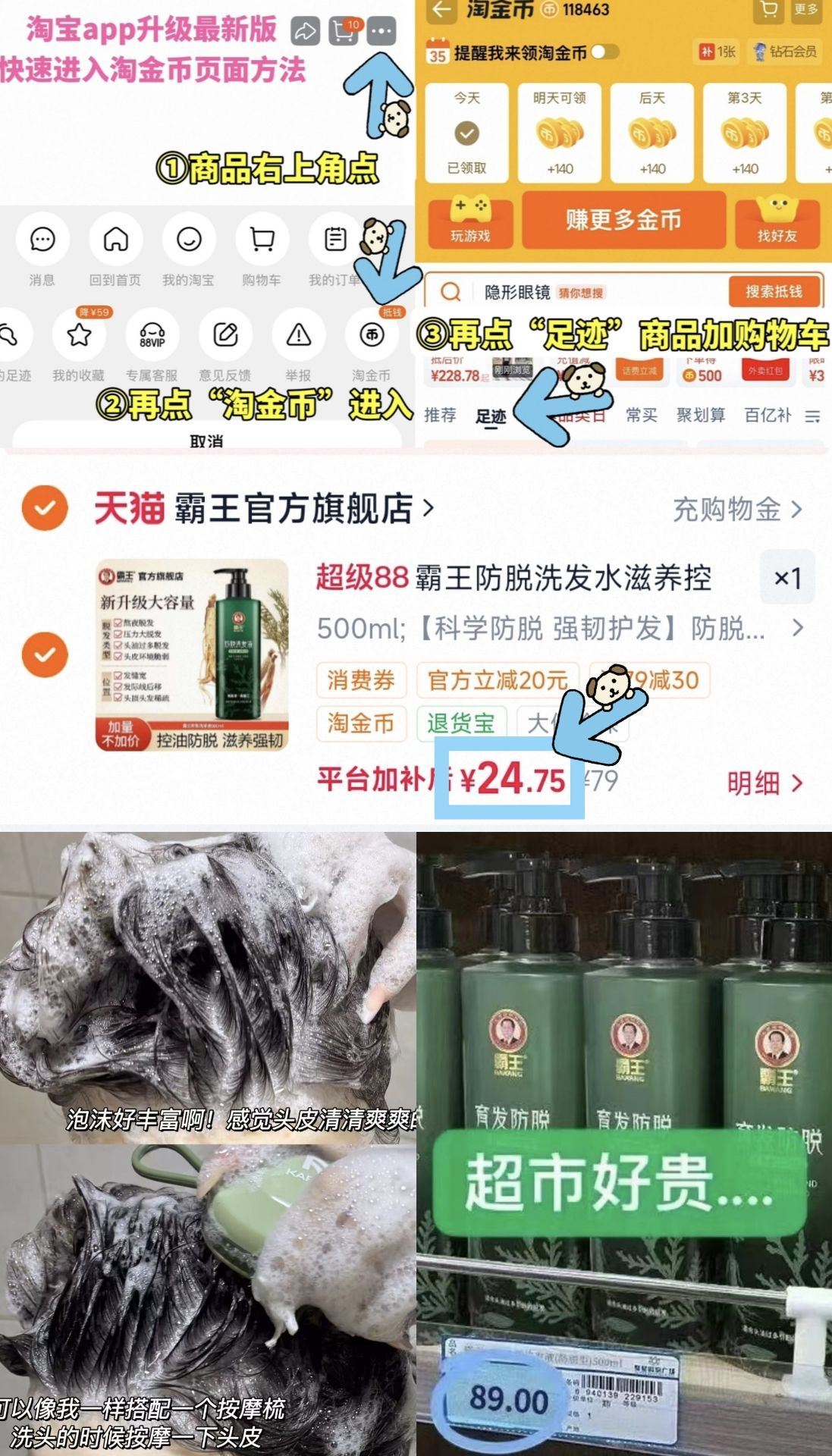 薇诺娜舒敏保湿修红水乳套装敏感肌舒缓修护改善泛红补水护肤套装