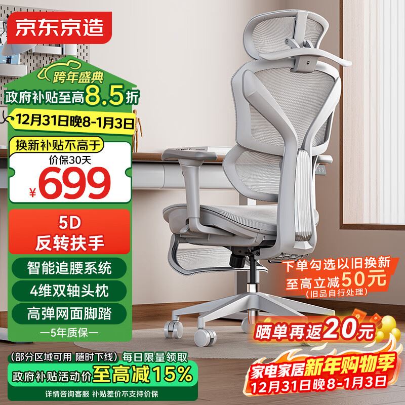 西昊B100Pro 人体工学椅办公椅电脑椅人工力学座椅久坐电竞椅国家补贴