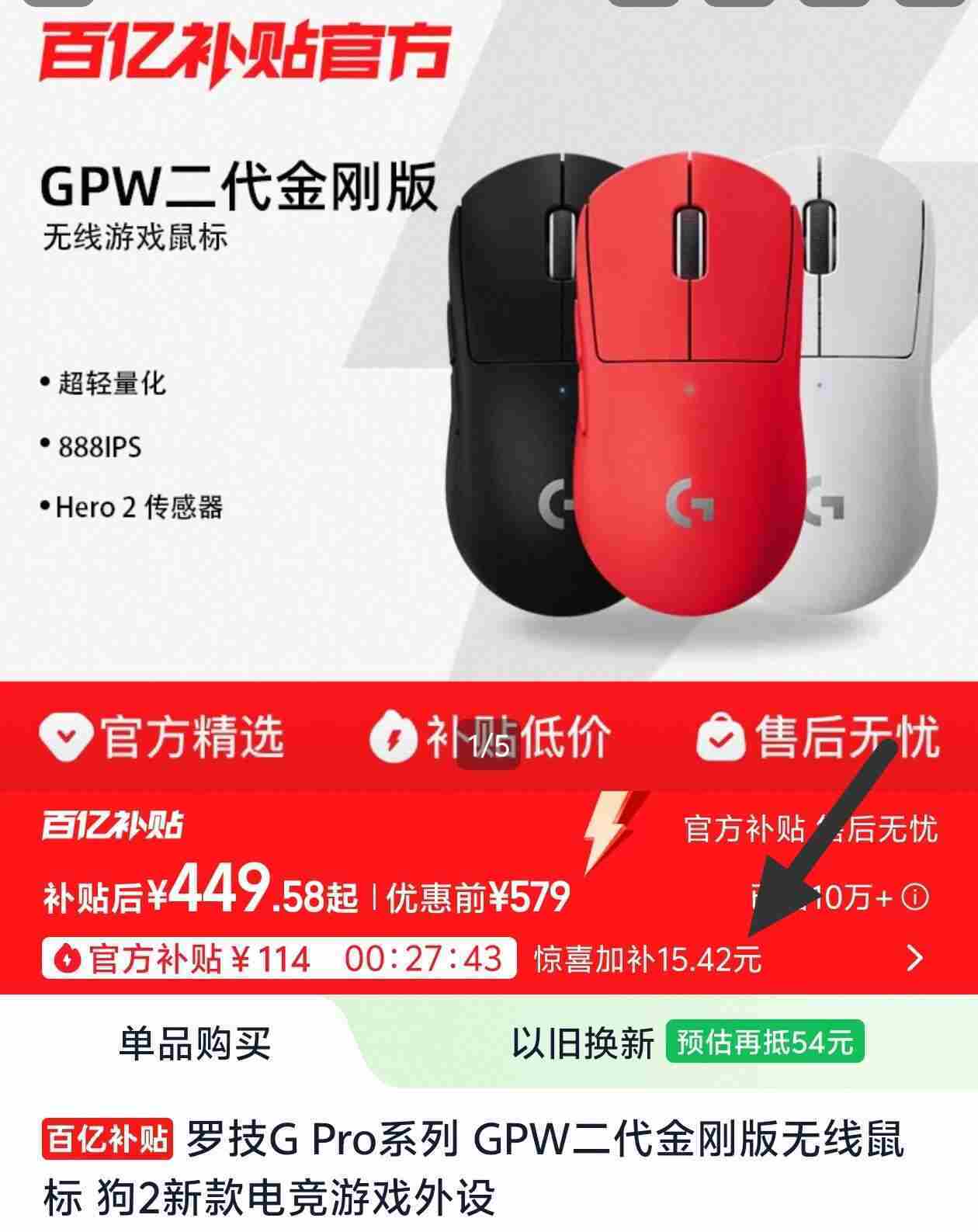 449元狗二金刚鼠标黑色烩场直接嗖狗屁王即可需叠如图15元京喜加卜成立！(PswWTnN0Xes)  CZ0000复制这条信息打开手机淘宝https://www.taobao.com?ali_trackid=2:mm_121495257_3077750488_115667750329?ali_trackid=2:mm_130800803_2233600478_111189750478複zhI倒tá0.寶咑開复制口令打开醄寳自动弹窗