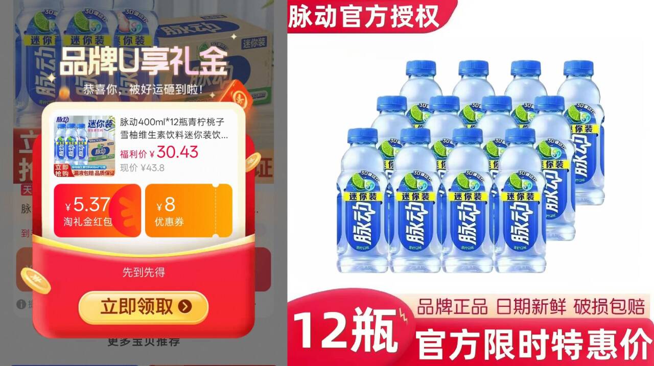 群二维码