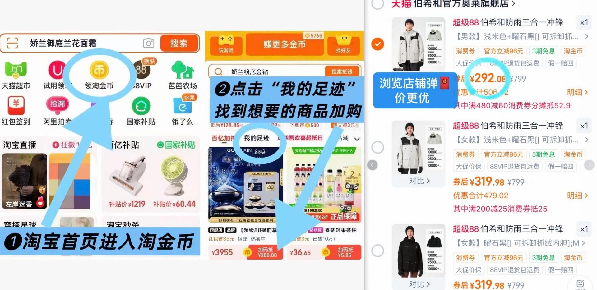 DOBO噗噗片阿里健康正品保障