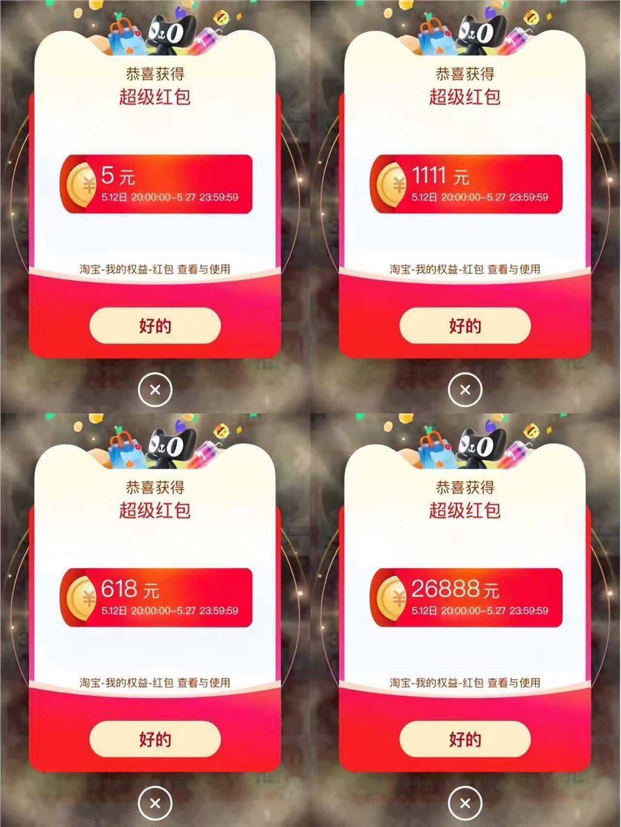 0点刷新，京东无门槛 （积少成多）https://u.jd.com/HrF1LAA（京东无门槛可重复领 3 次）0 点刷新，淘宝无门槛 （积少成多）(AdTz5GKEDLg)  CZ0000复制这条信息打开手机淘宝https://www.taobao.com?ali_trackid=2:mm_121495257_3077750488_115667750329?ali_trackid=2:mm_121495257_3077750488_115667750329?ali_trackid=2:mm_114895314_42586140_105805800251(VymO5GKwVDZ)  CZ0000复制这条信息打开手机淘宝https://www.taobao.com?ali_trackid=2:mm_121495257_3077750488_115667750329?ali_trackid=2:mm_121495257_3077750488_115667750329?ali_trackid=2:mm_114895314_42586140_105805800251图中概率得，去年有群友中过 1111（加码活动另通知）