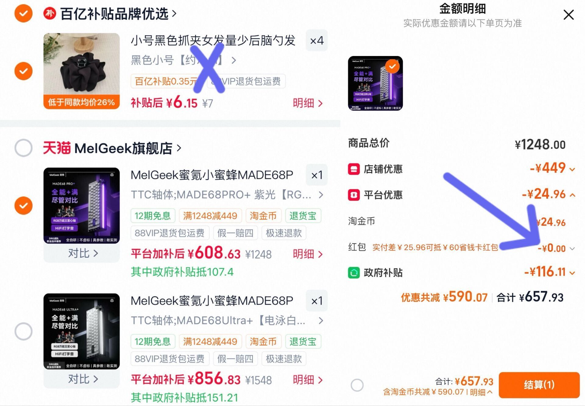 匹克针织运动裤男夏季跑步针织长裤休闲裤运动服男直筒裤束脚裤子 黑色 【冰丝速干平口款】 L (175)