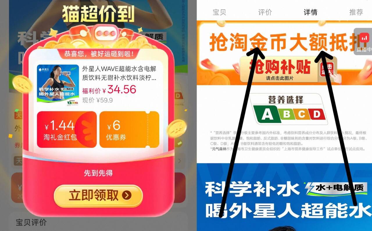 外星人WAVE超能水含电解质饮料无甜补水饮料淡柠檬味600mL*15瓶装