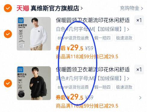 保暖圆领卫衣潮流印花休闲舒适