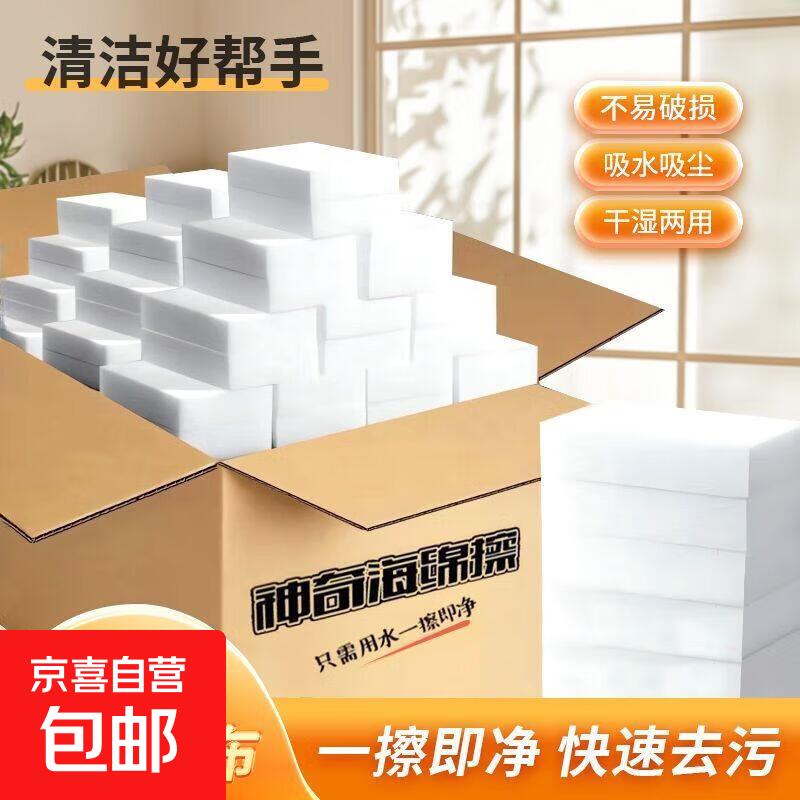 【断货王】高粘度加厚透明胶带快递打包胶带封口胶布封箱大卷胶带 透明黄胶带40mm*25米 1卷