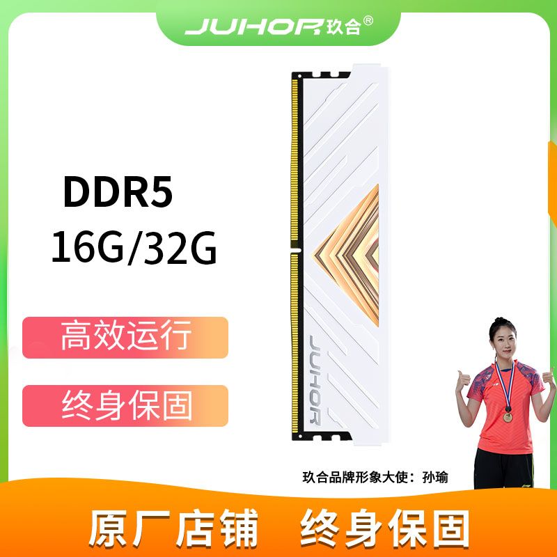 玖合 DDR5 4800 C40【16G；989】【8G；559】https://p.pinduoduo.com/Iq83fZka?sc=EFACOPPO Reno14 16g 512g手机，叠国补【2260】https://u.jd.com/jgmgwYc雷蛇猎魂光蛛V3专业迷你版61键 RGB幻彩白色 【764】https://u.jd.com/j6mgWDG【1260】幻隐 HV3000 2TB固态硬盘 TLC颗粒https://p.pinduoduo.com/FtG3DElW?sc=EFAC（首页进百亿补贴，再进4.3折消费券，领-50消费券）