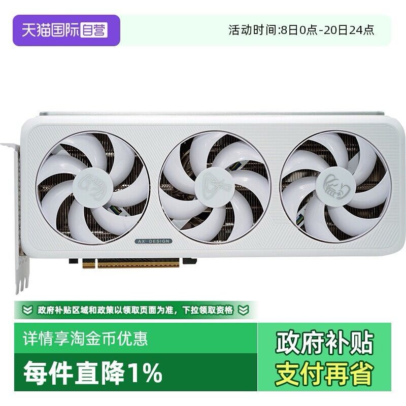 详情领优惠RTX5070Ti/5080显卡