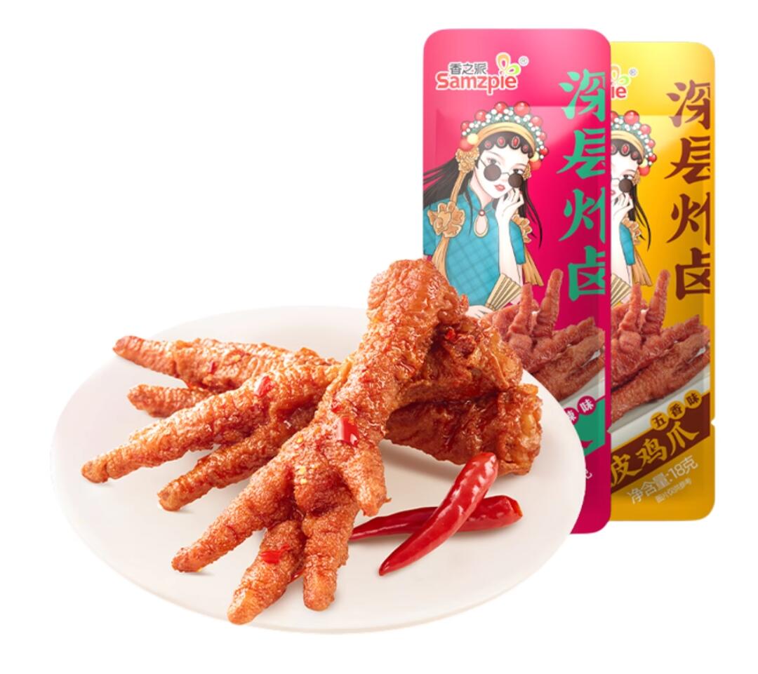 香之派虎皮小爪香辣鸡爪凤爪虎皮凤爪小包零食食品卤味追剧小零食