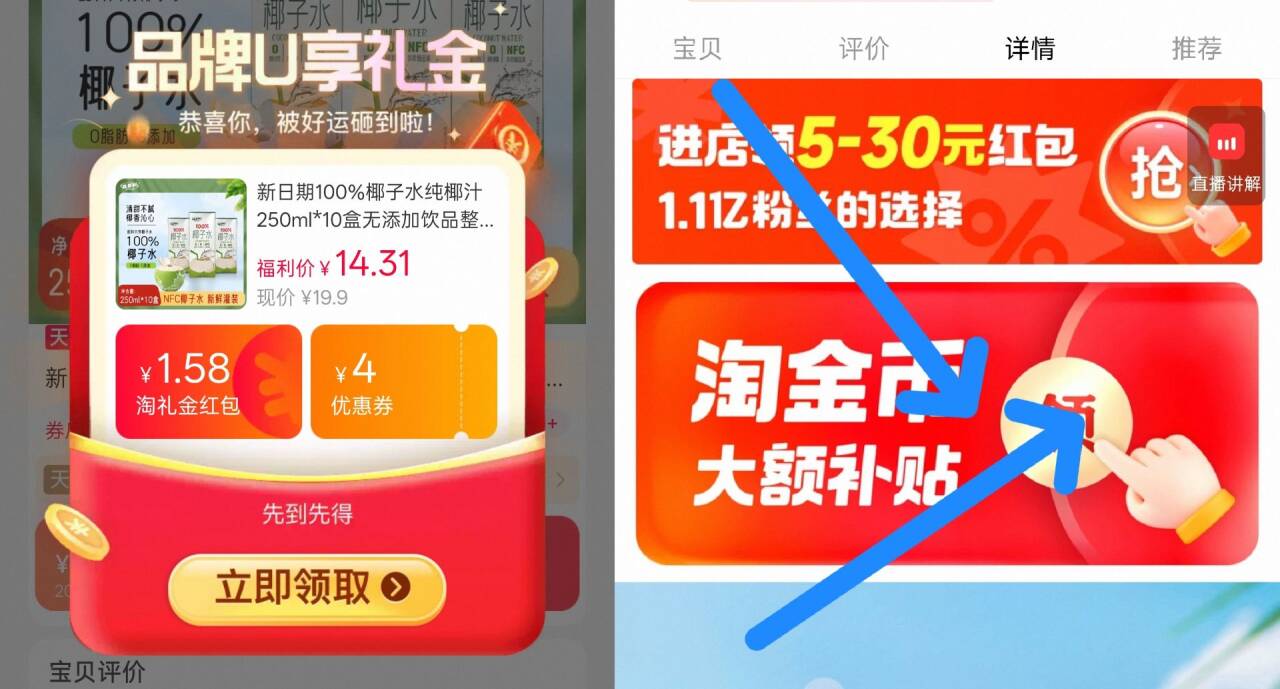 新日期100%椰子水纯椰汁250ml*10盒无添加饮品整箱果汁饮料百多利