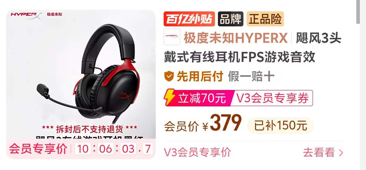 群二维码