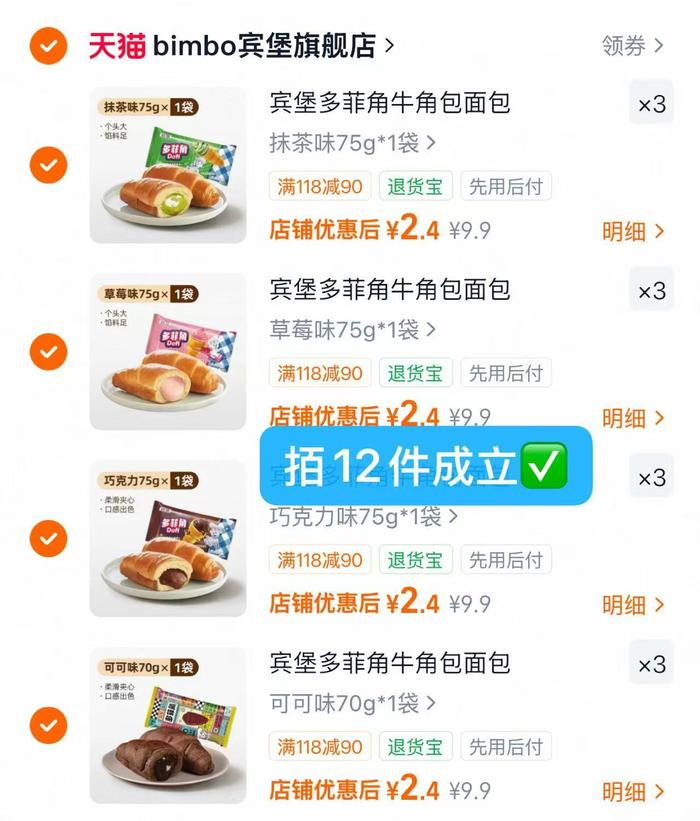 群二维码