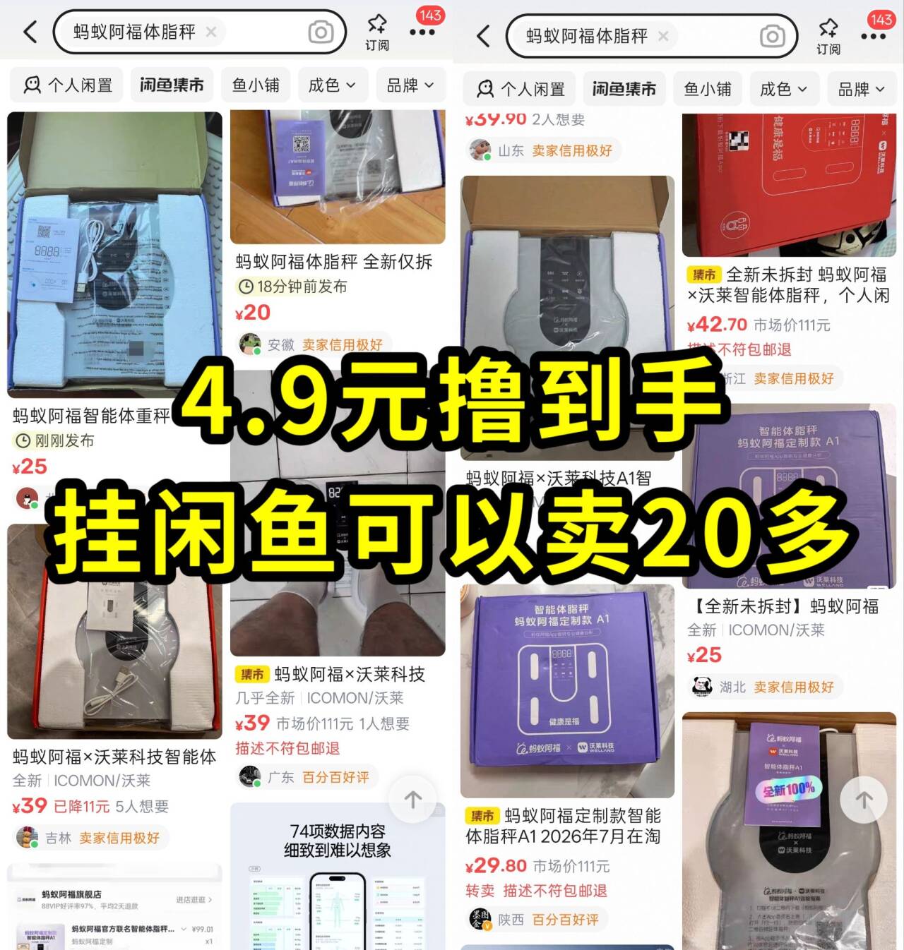 群二维码