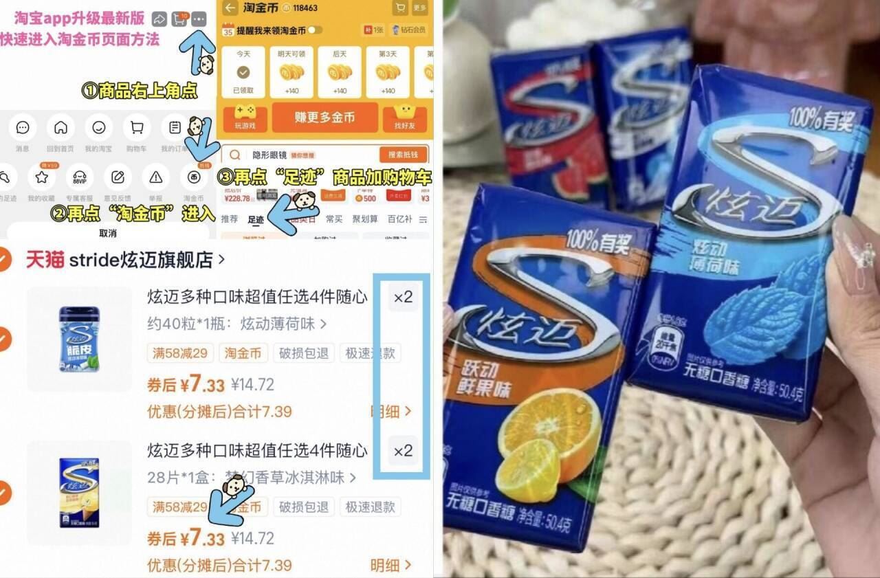 炫迈多种口味超值任选4件随心配聚会解馋口香糖无糖薄荷糖组合装
