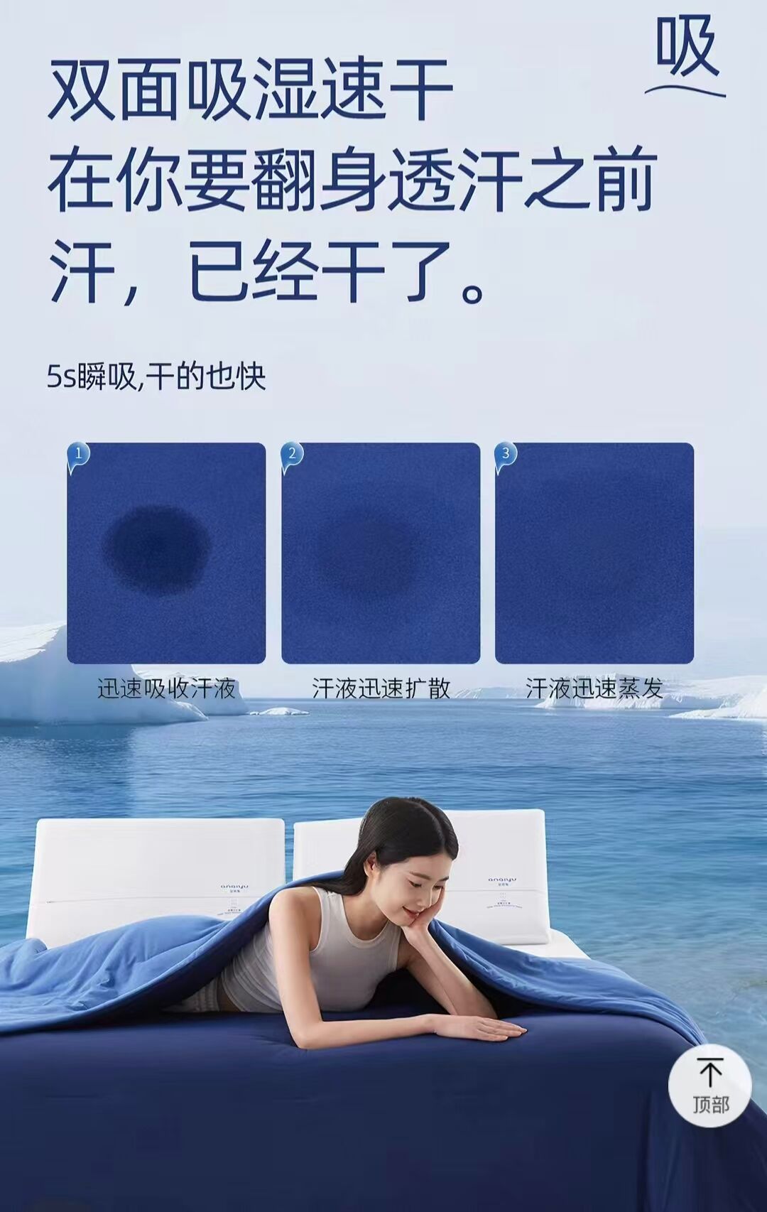 夏季深睡被Pro3夏被2026新款可机洗空调被夏凉被子被芯