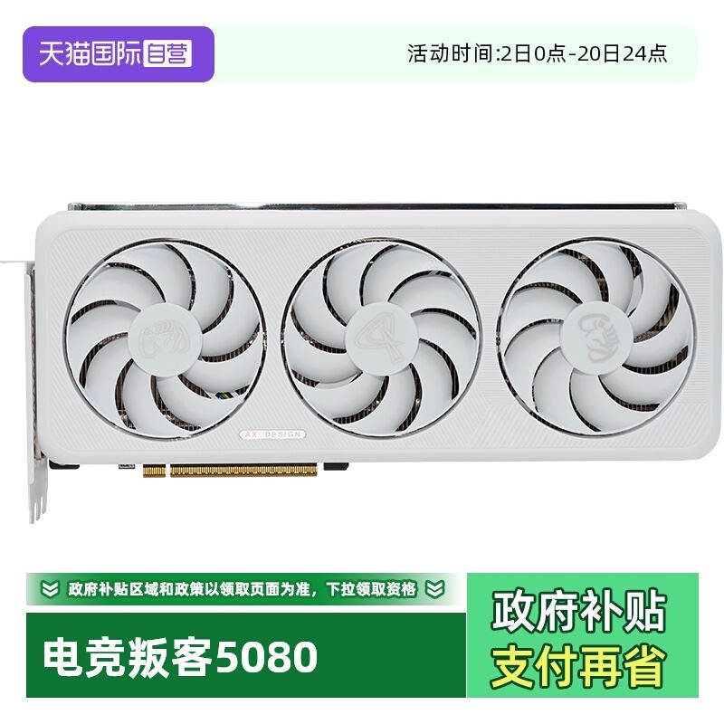 【自营】万丽GeForce RTX 5070 OC 12GB星际台式电脑主机独立显卡