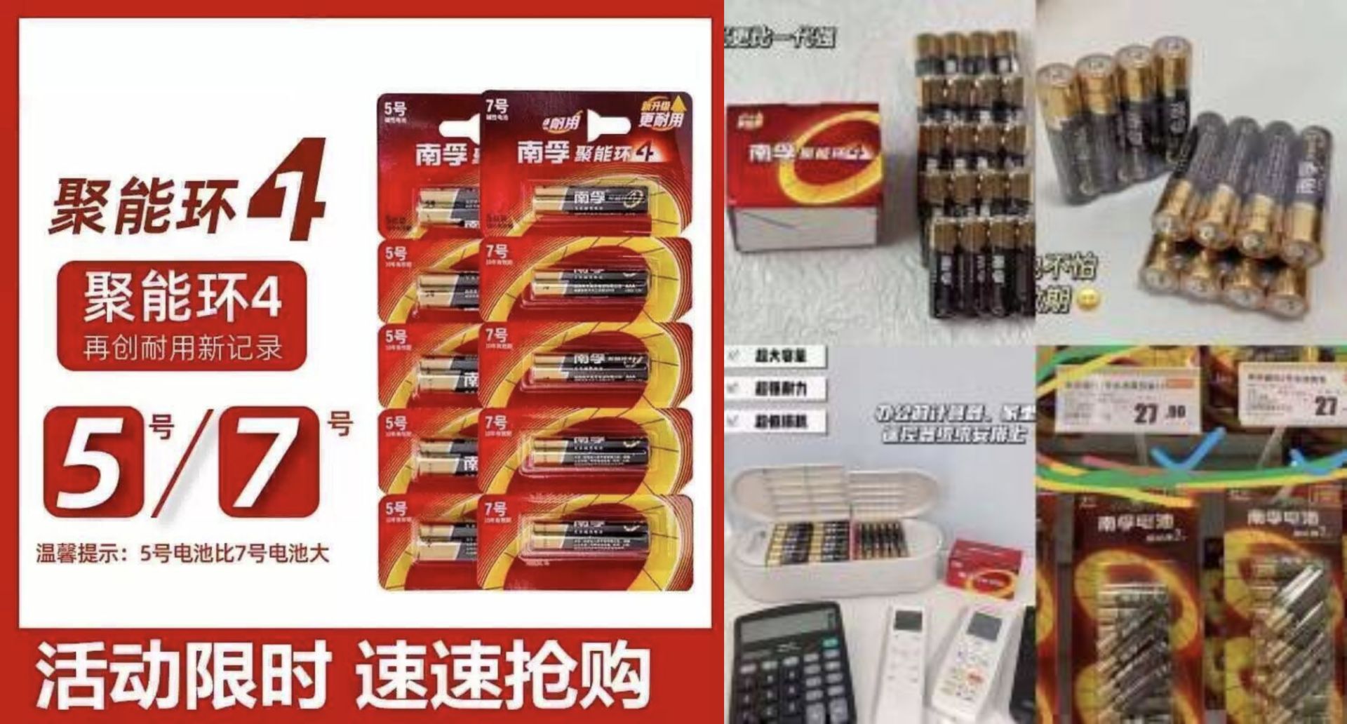 商超电池7号5号儿童玩具电池批发鼠标空调电视遥控器电池-y3