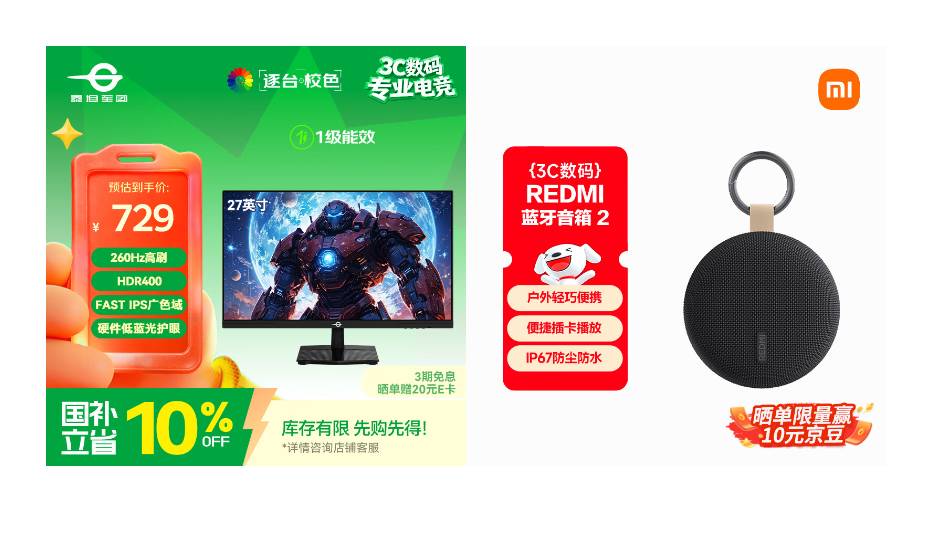 小米（MI）REDMI 蓝牙音箱2 黑色 小米音箱音响 长续航 IP67防尘防水 户外便携插卡 音响低音炮  礼物 家用