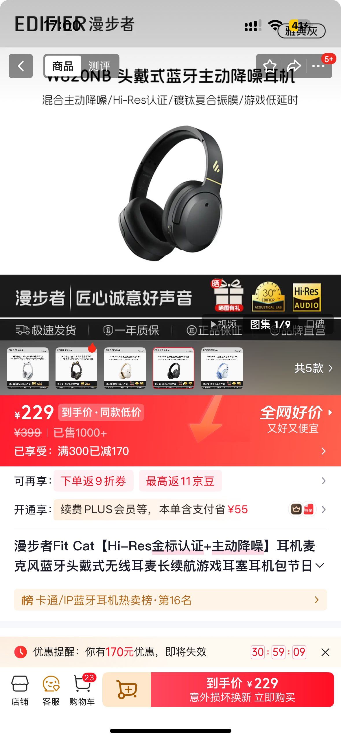 漫步者Fit Cat【Hi-Res金标认证+主动降噪】耳机麦克风蓝牙头戴式无线耳麦长续航游戏耳塞耳机包节日送礼 【Hi-Res Audio】w820nb经典版雅典灰