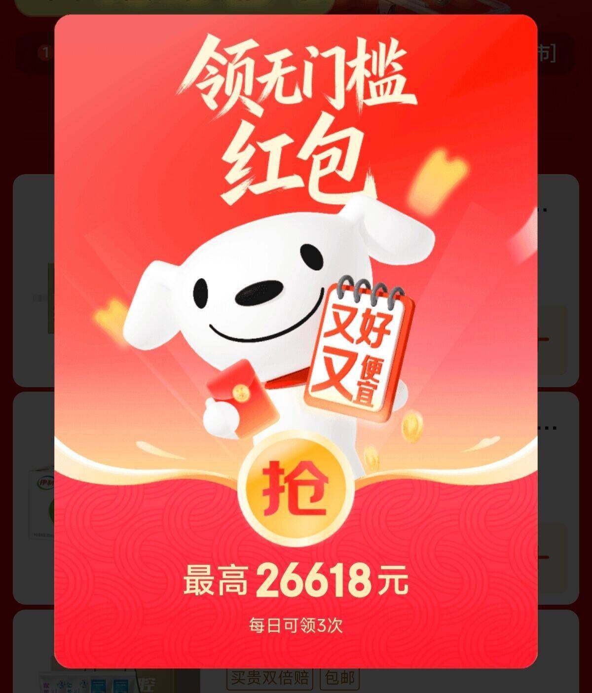 0点jd更新继续领 积少成多！https://u.jd.com/HO3yK8Y！ZCD5dBvZ5lTyIxev！ CA15070点领TB更新(DBkV5rZoMat)  CZ0000复制这条信息打开手机淘宝https://www.taobao.com?ali_trackid=2:mm_121495257_3077750488_115667750329?ali_trackid=2:mm_121495257_3077750488_115667750329?ali_trackid=2:mm_130800803_2233600478_111189750478(meny5rZLnNC)  CZ0000复制这条信息打开手机淘宝https://www.taobao.com?ali_trackid=2:mm_121495257_3077750488_115667750329?ali_trackid=2:mm_121495257_3077750488_115667750329?ali_trackid=2:mm_130800803_2233600478_111189750478复制整条打开TB