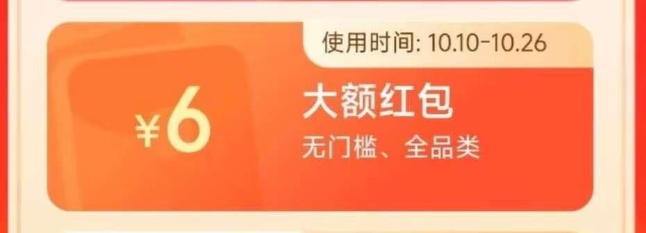 群二维码