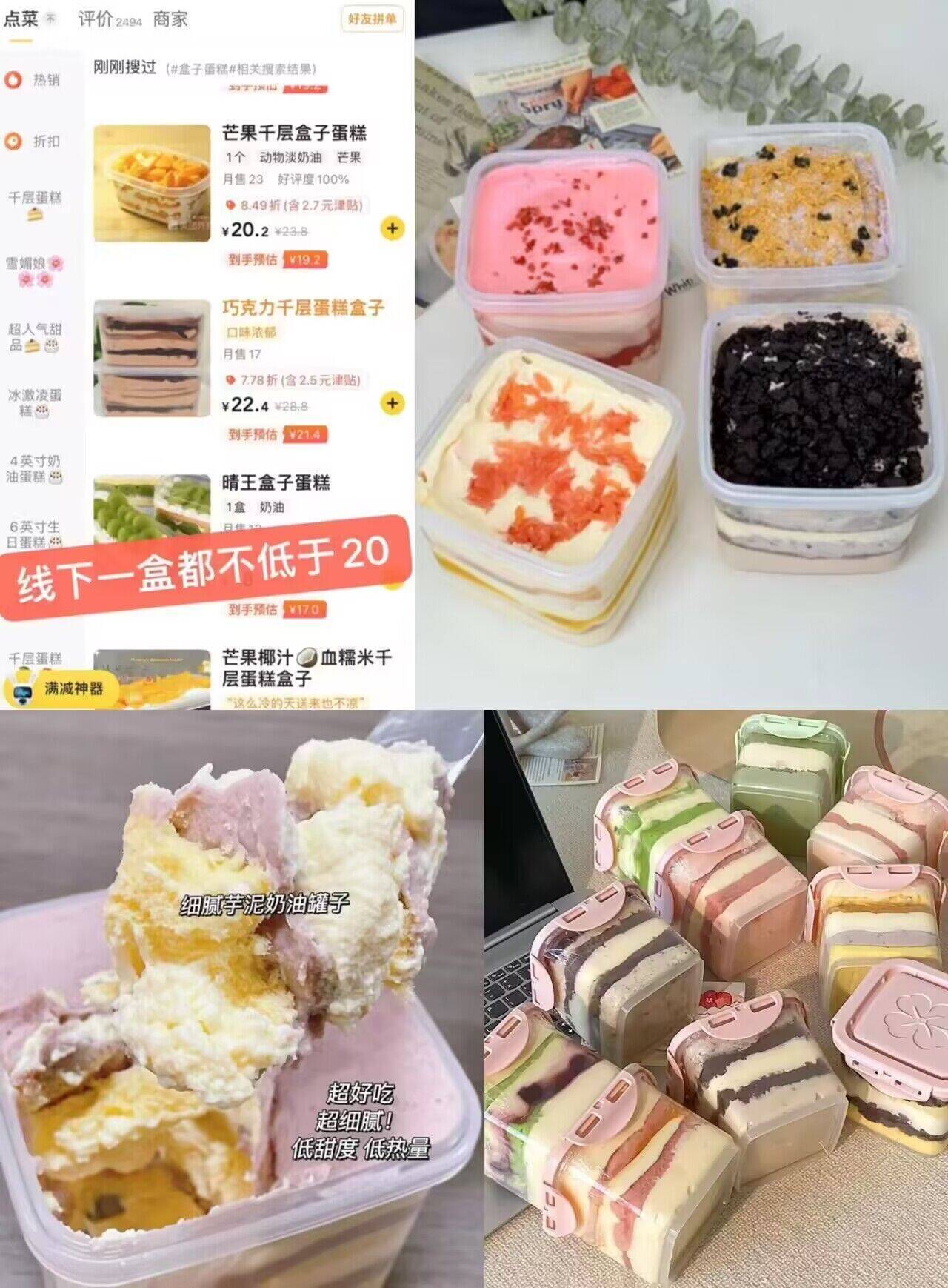 【49.5任选5罐】熊治罐子蛋糕动奶物油盒子甜品糕点面包千层慕斯