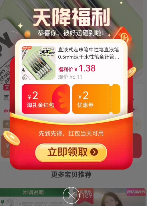 直液式走珠笔中性笔直液笔0.5mm速干水性笔全针管考试专用碳素笔黑笔红笔蓝笔签字笔水笔顺滑蓝色红色大容量