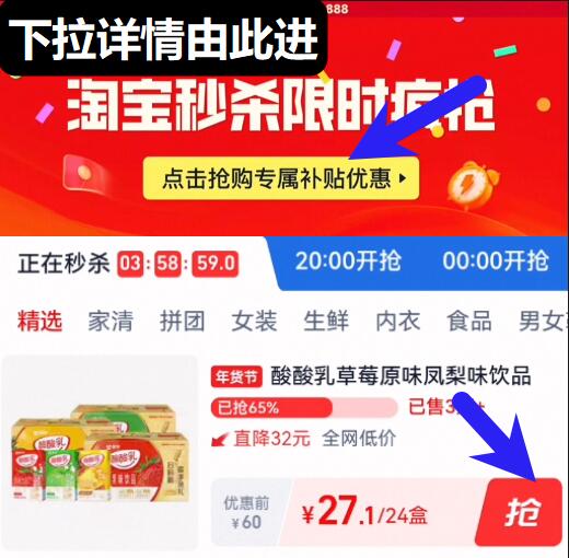 蒙牛酸酸乳250mL*24盒