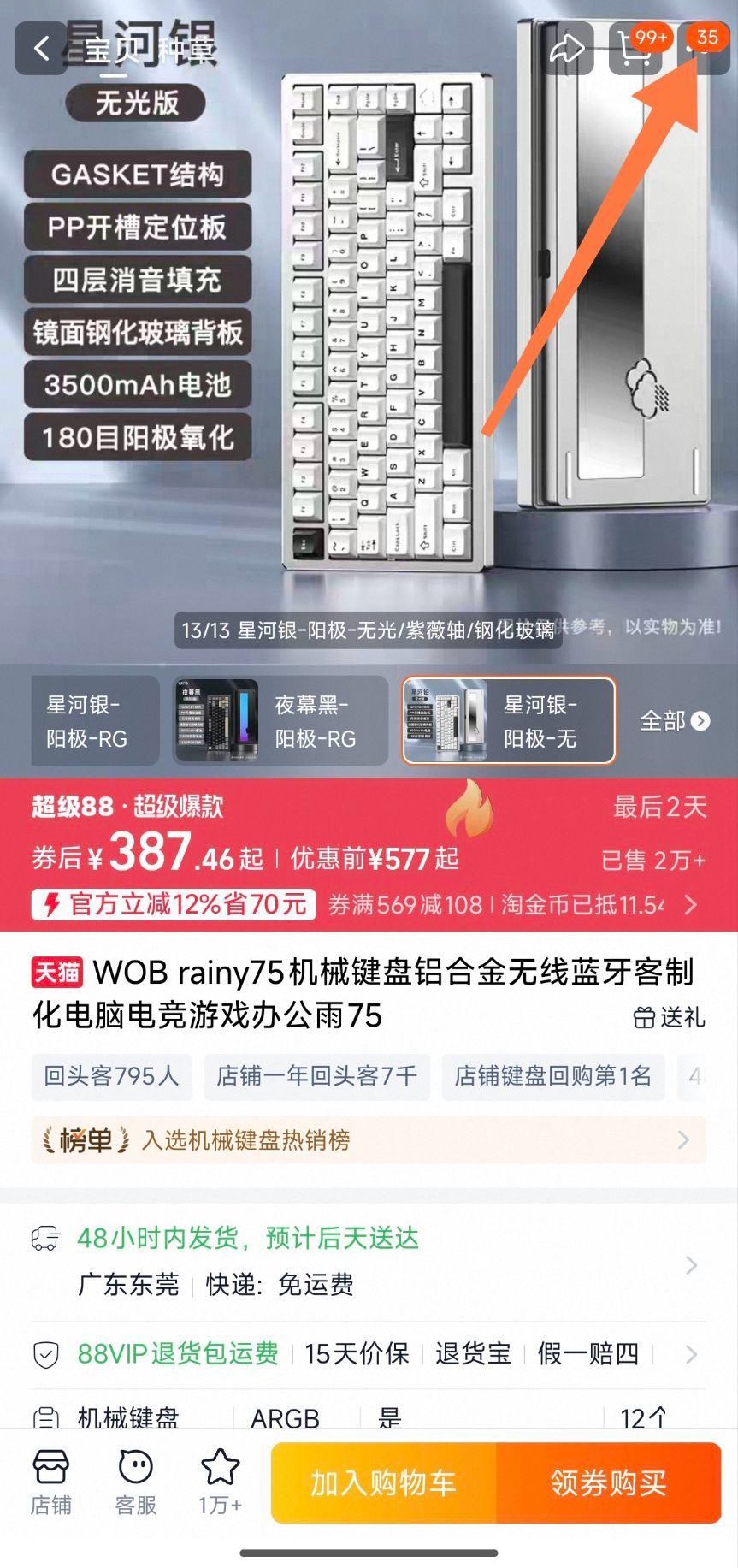 WOB rainy75机械键盘铝合金无线蓝牙【387】(agqpUB3Wwu3)  CZ0000复制这条信息打开手机淘宝https://s.click.taobao.com/jMn1s5n右上角三个点桃今必自营联合创新24.5英寸2K 240Hz高刷电竞显示器【764】https://u.jd.com/NGo90nJ领9折消費券https://u.jd.com/NgoX4sn自营联合创新24.5英寸2K 240Hz高刷电竞显示器【764】https://u.jd.com/NroX4xm领9折https://u.jd.com/NGon1Tj自营联合创新27英寸2K 320Hz高刷电竞显示器【899】https://u.jd.com/Ngo7rsAGAP服饰 先领会.场5折https://u.jd.com/NOoTlLN90元 经典logo连帽口袋卫衣https://u.jd.com/NOo7a8Z180.75元 休闲连帽开衫卫衣https://u.jd.com/NGoHtja112元 拉链连帽卫衣https://u.jd.com/N1oZioT152.7元 logo花体刺绣开衫https://u.jd.com/N1oREZJ159.5元 重磅抓绒连帽卫衣https://u.jd.com/NOovkeN96.7元 印花logo抓绒连帽卫衣https://u.jd.com/NGoBkyj80.3元 纯色休闲长袖衬衫https://u.jd.com/Nroy3mP112.6元 复古水洗长袖针织衫https://u.jd.com/NGoD9ju