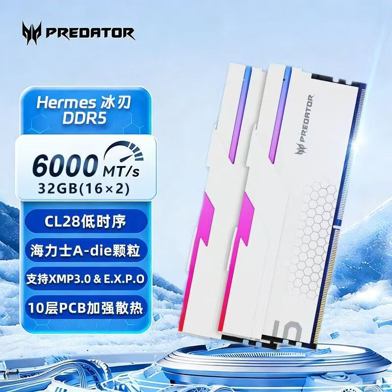 宏碁冰刃16gx2内存条【2447】https://p.pinduoduo.com/jjsqFUNk?sc=EFAC凑，数量选10https://p.pinduoduo.com/ikeq9oPC?sc=EFAC【彦祖投稿】