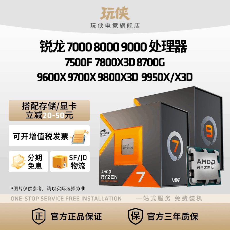 群二维码