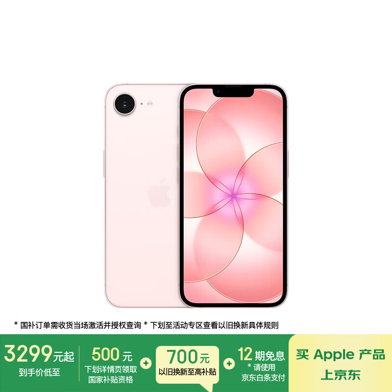 Apple苹果AI笔记本MacBook Pro/M5 Pro 14寸（15+16核）24G 1T深空黑色 70W充电器笔记本电脑MGDR4CH/A